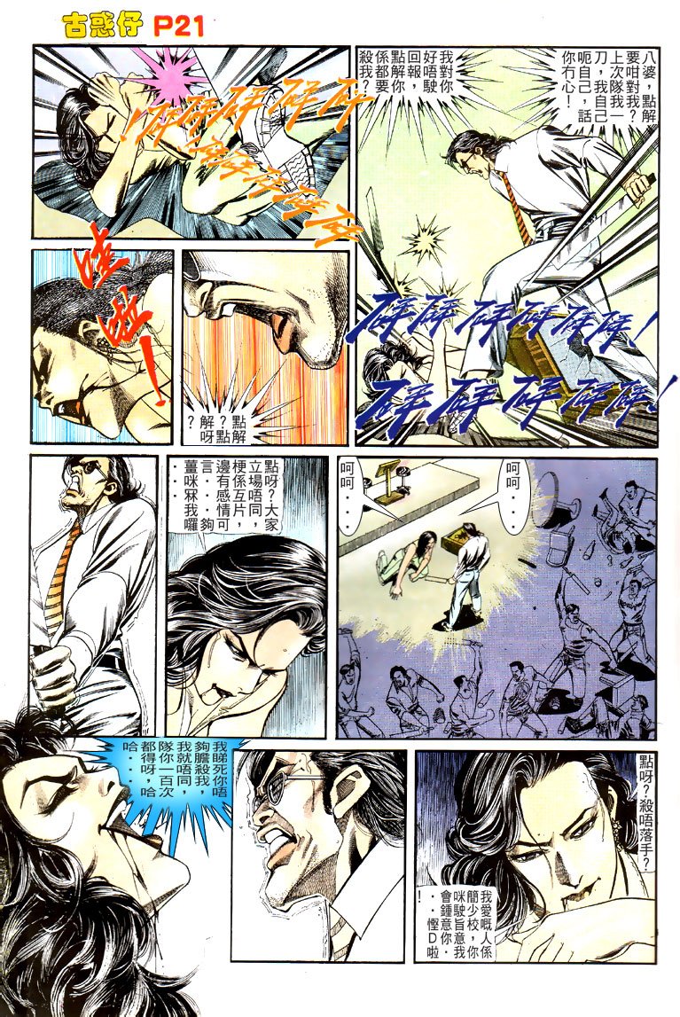 第127话