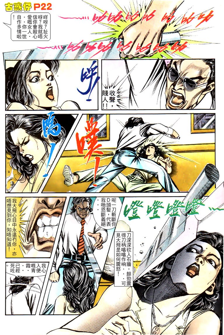 第127话