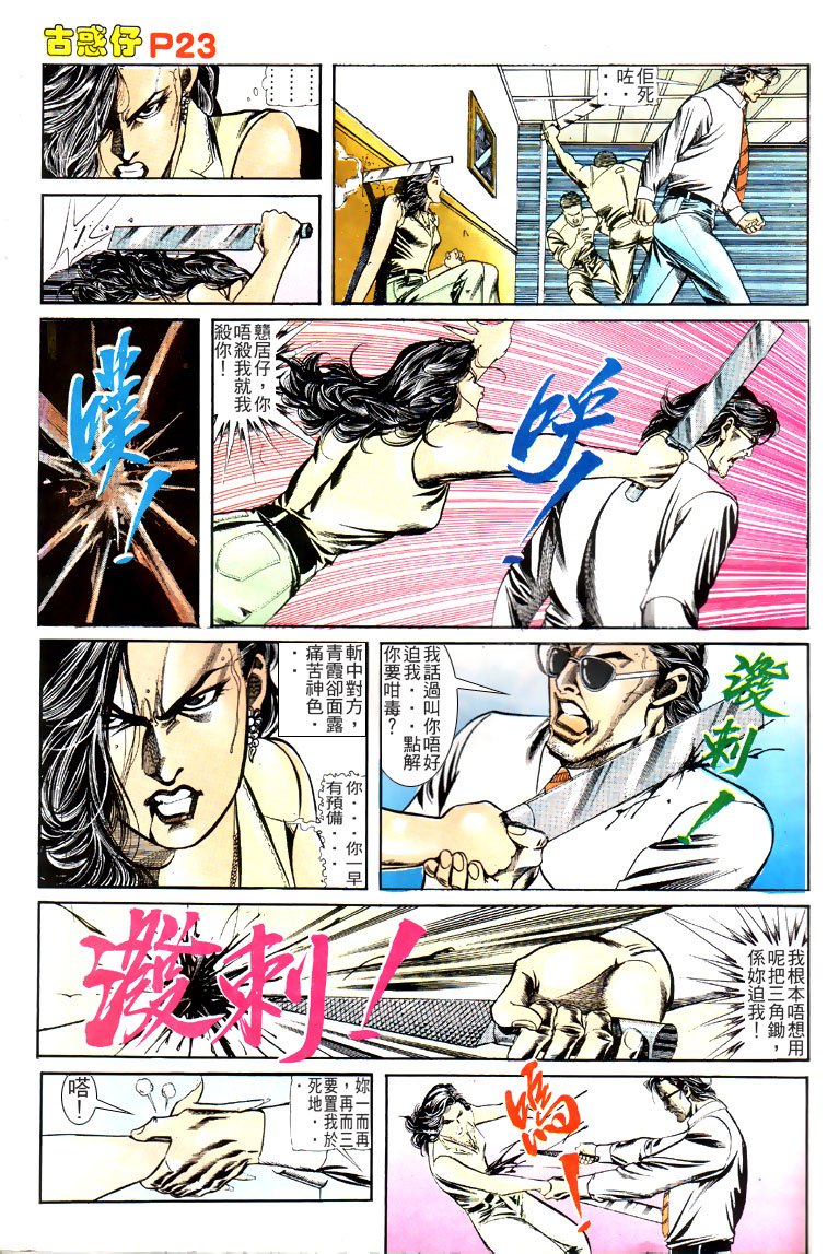 第127话