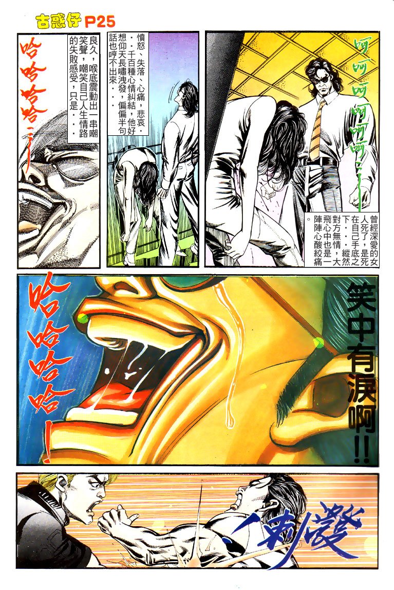 第127话