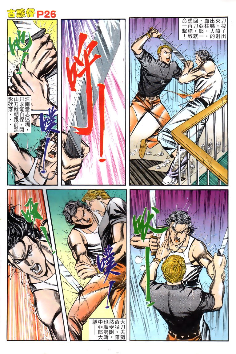 第127话