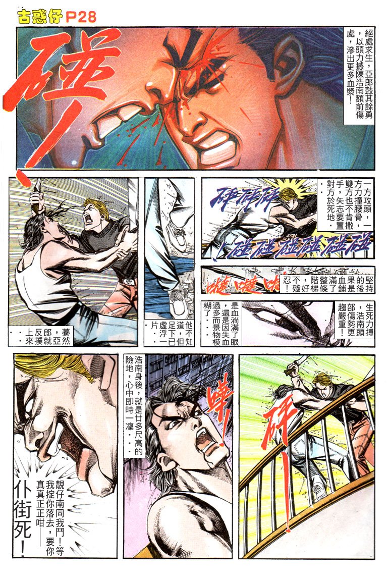 第127话