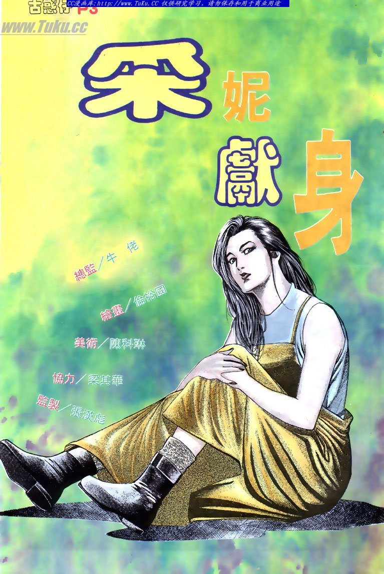 第128话