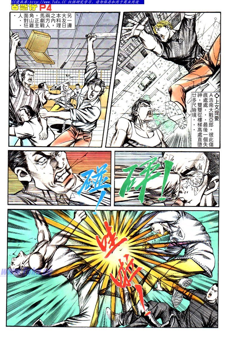第128话