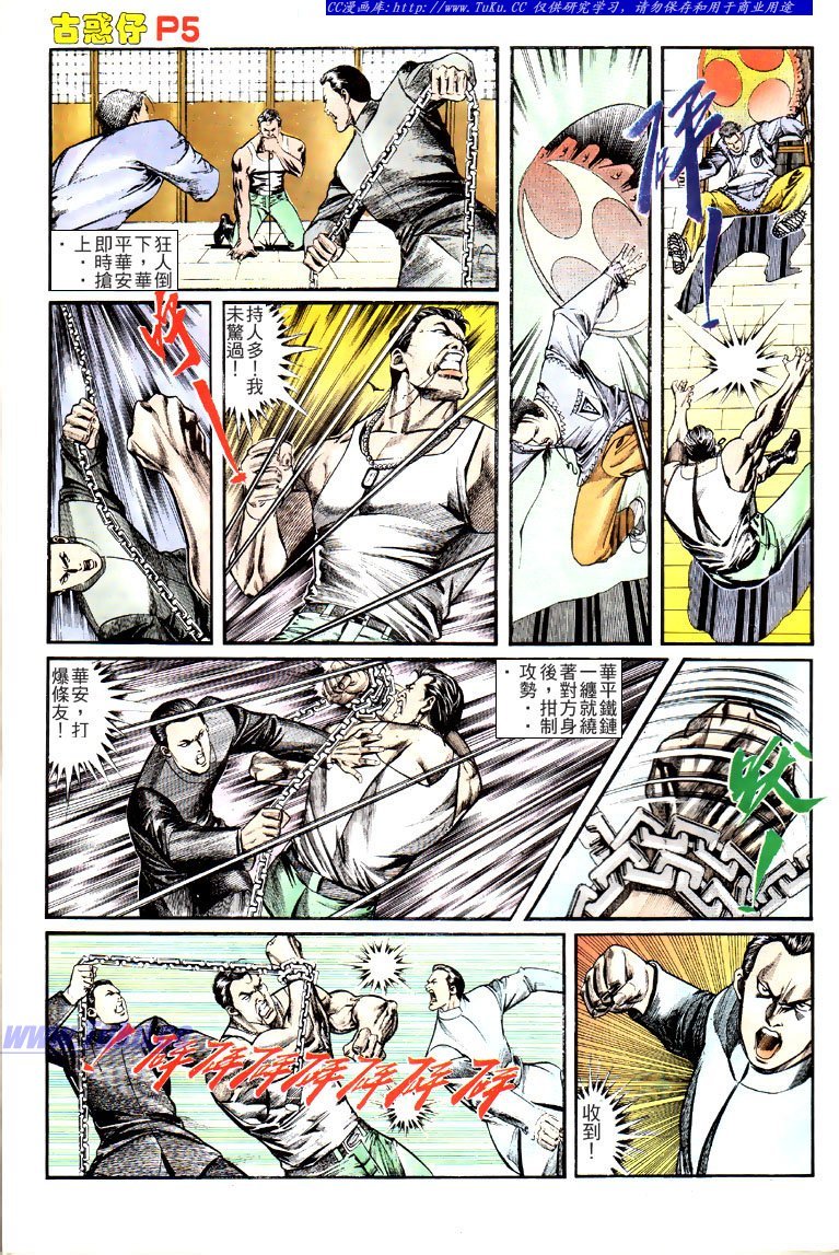 第128话