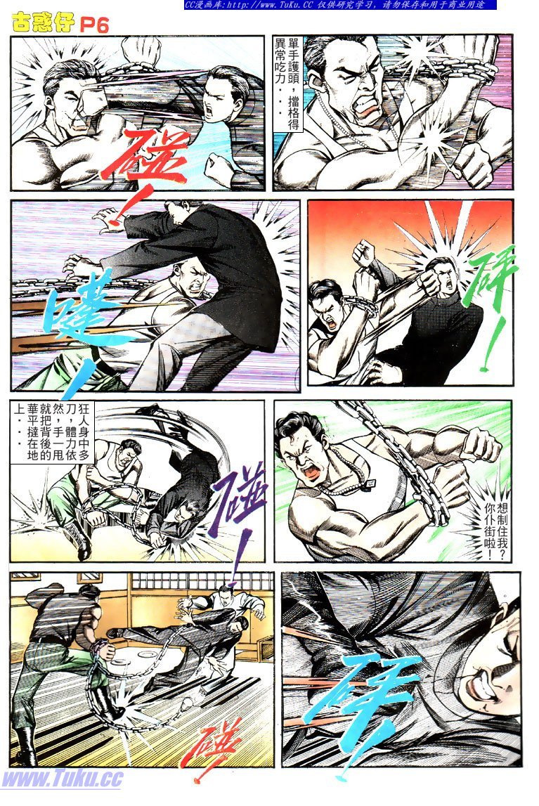 第128话