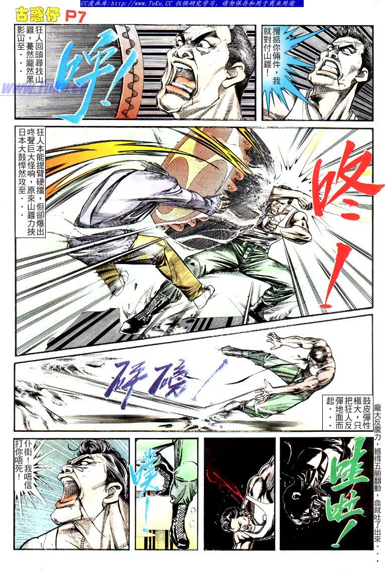 第128话
