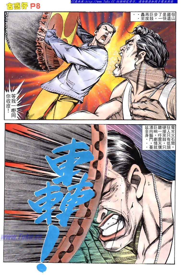 第128话