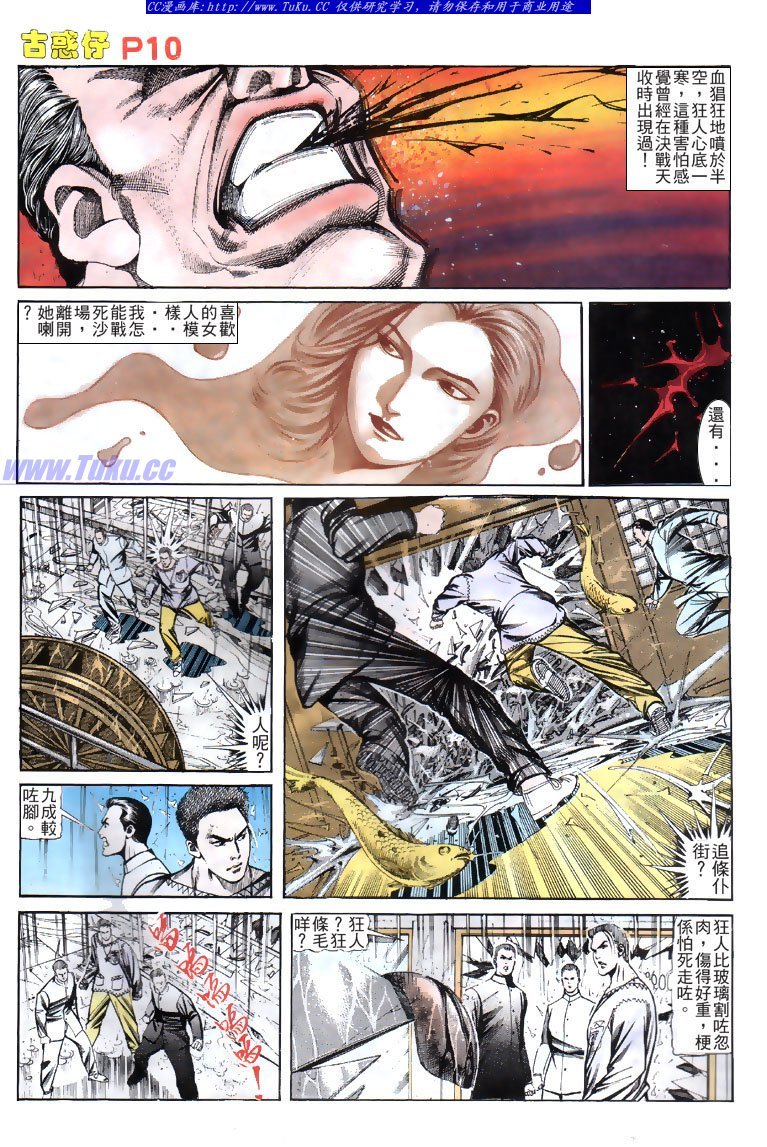 第128话