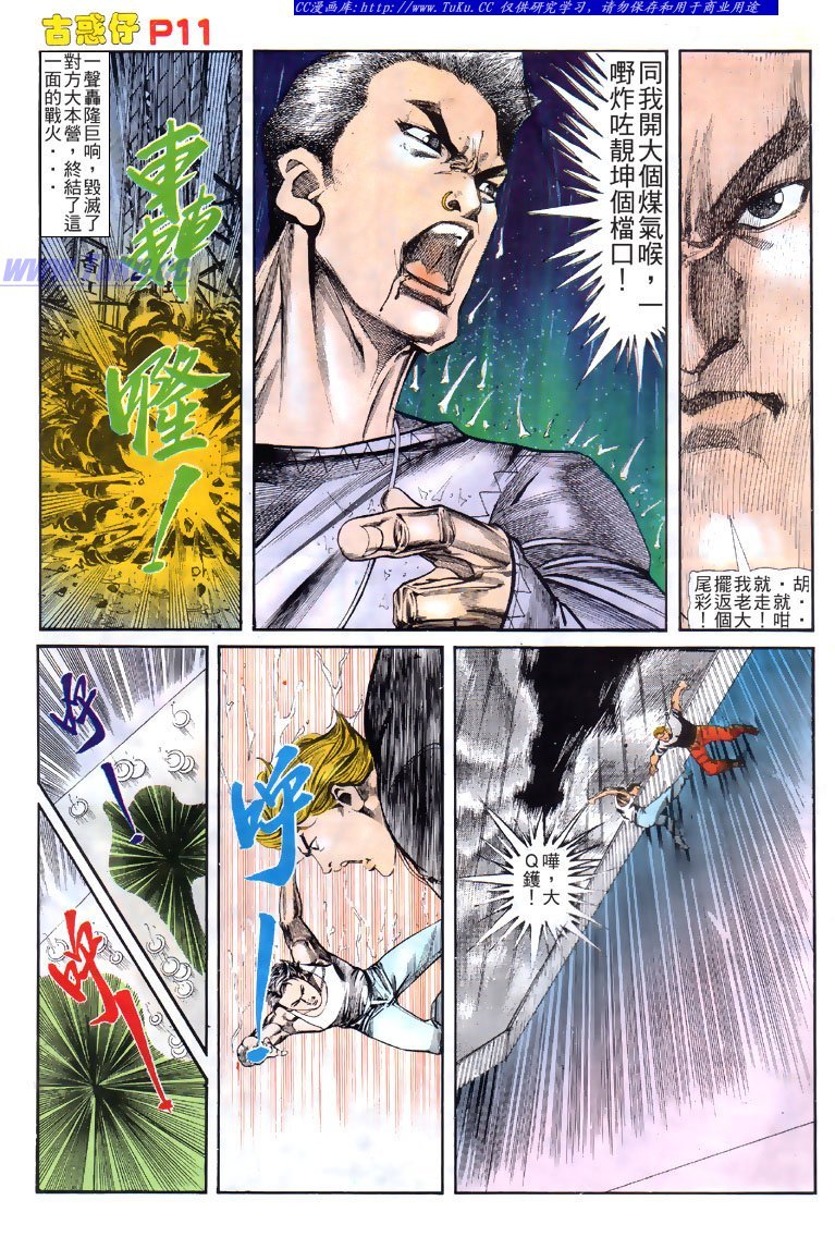 第128话