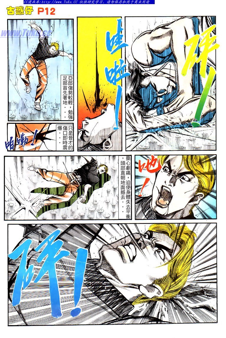 第128话
