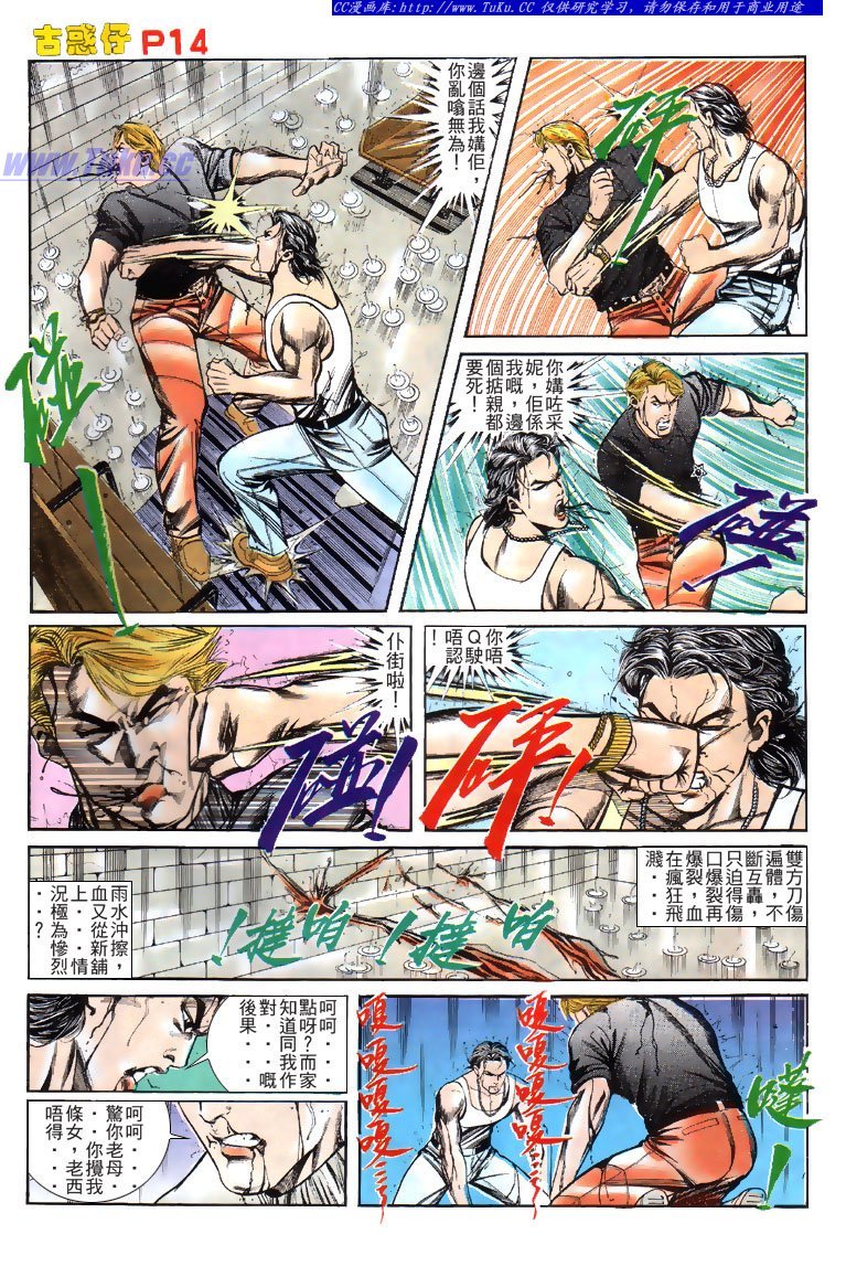 第128话