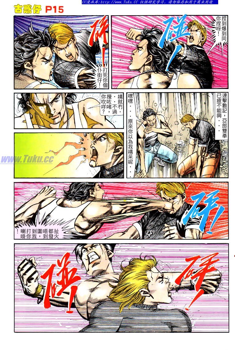 第128话