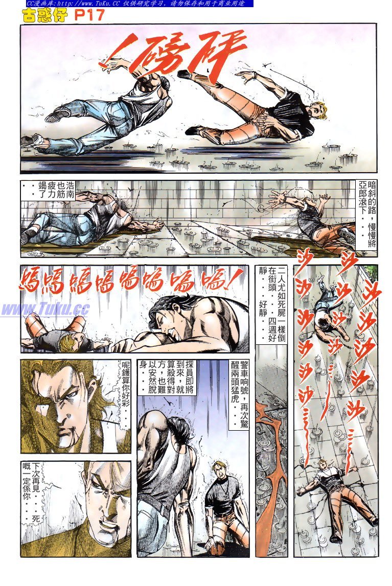 第128话