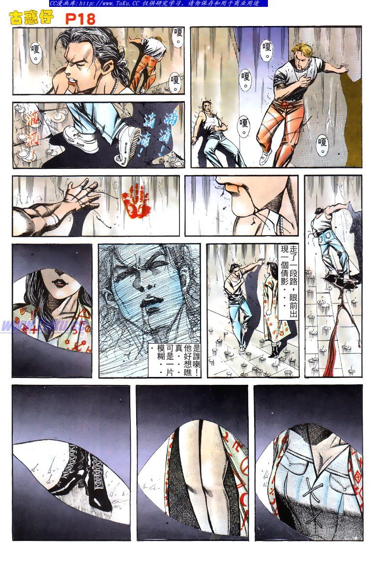 第128话