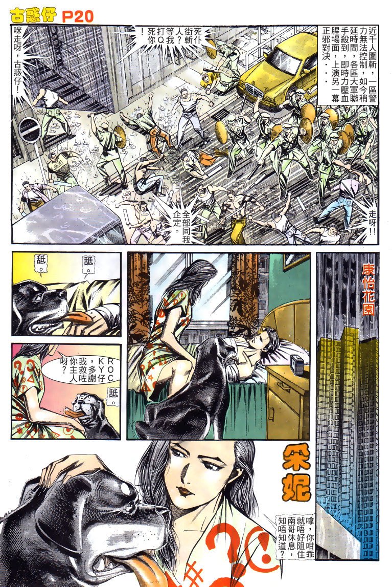 第128话