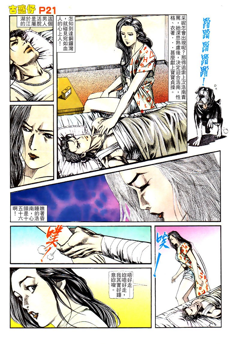 第128话
