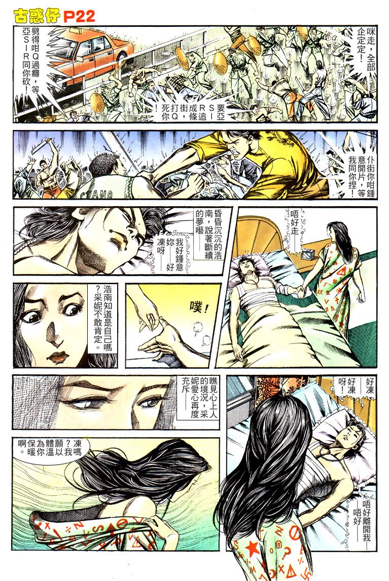 第128话