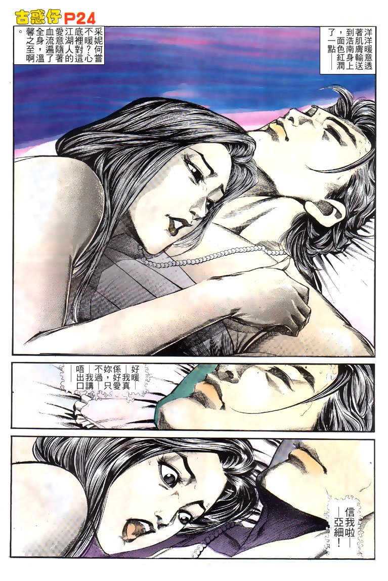 第128话
