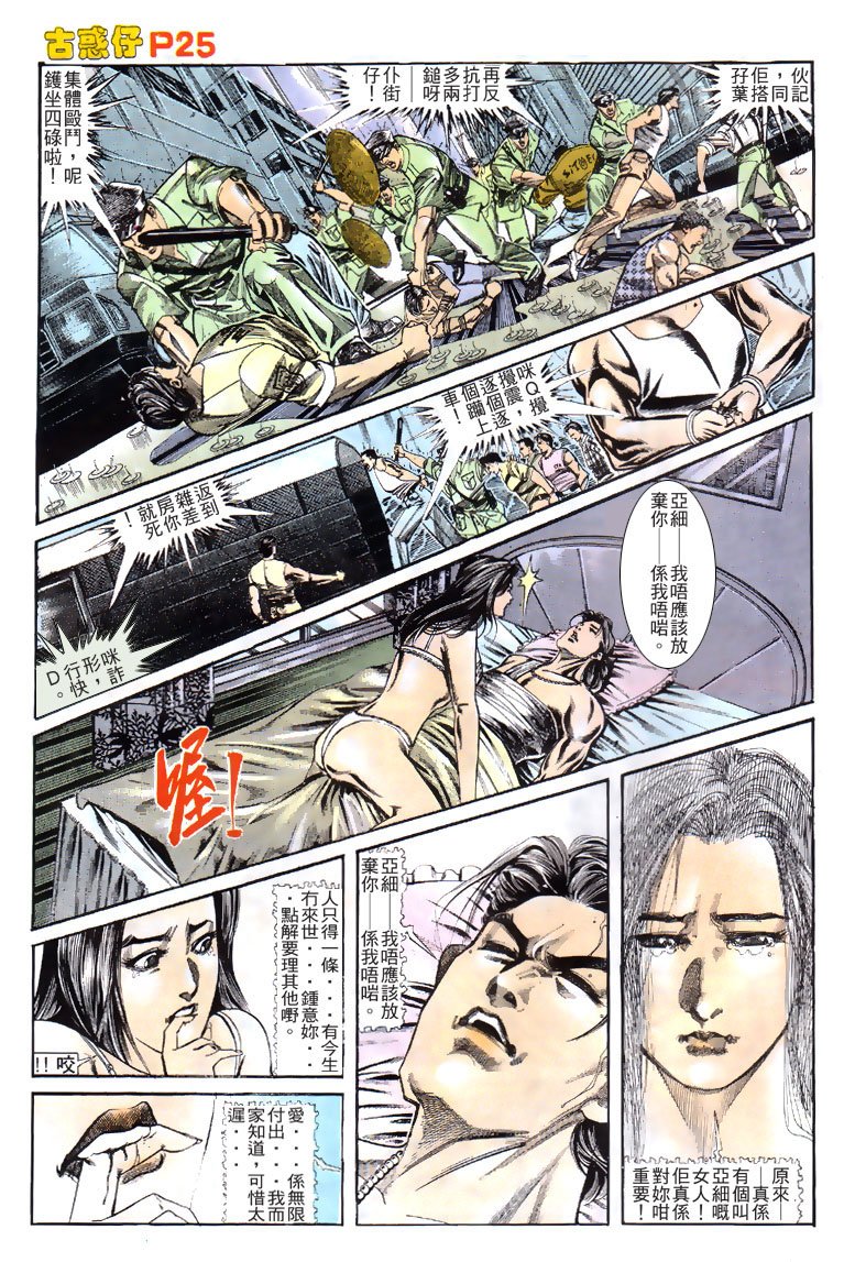 第128话