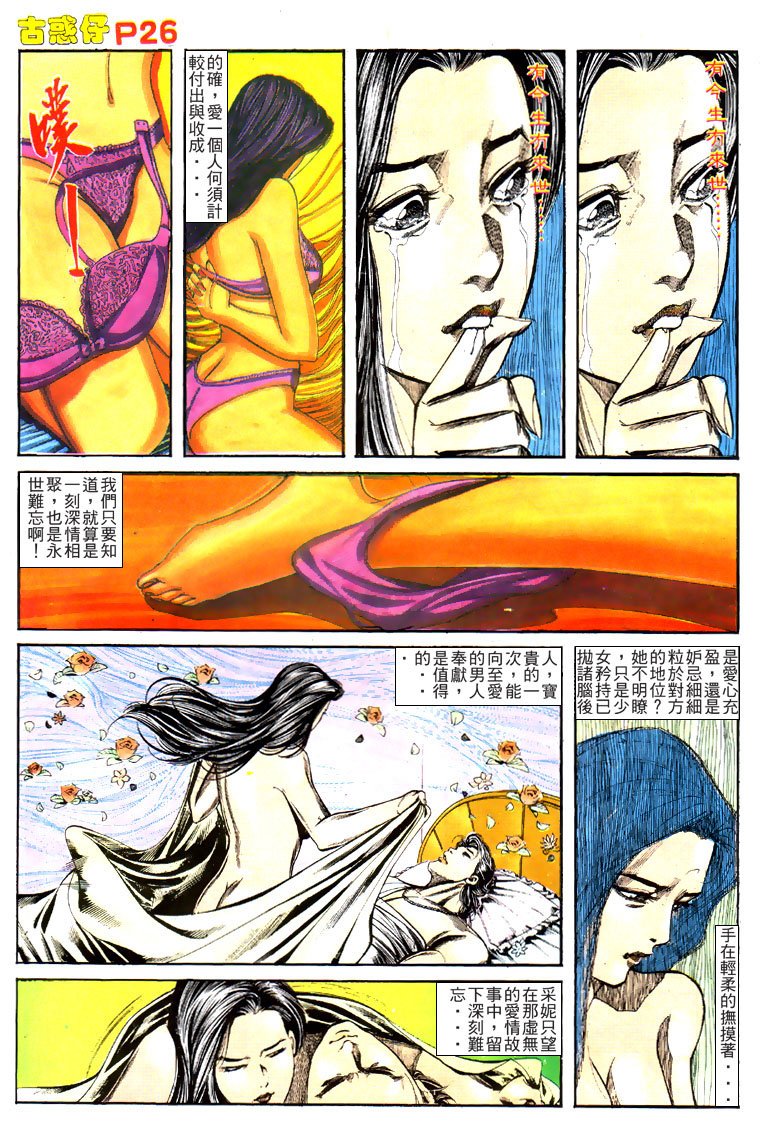 第128话