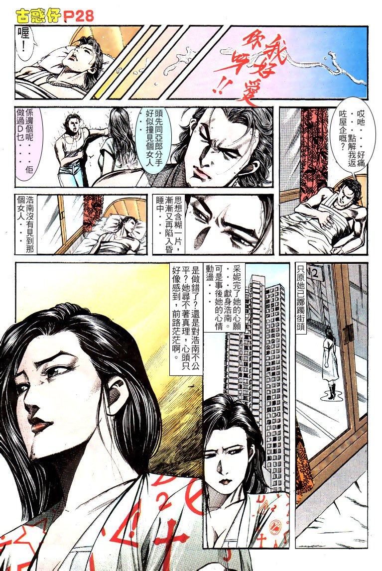 第128话