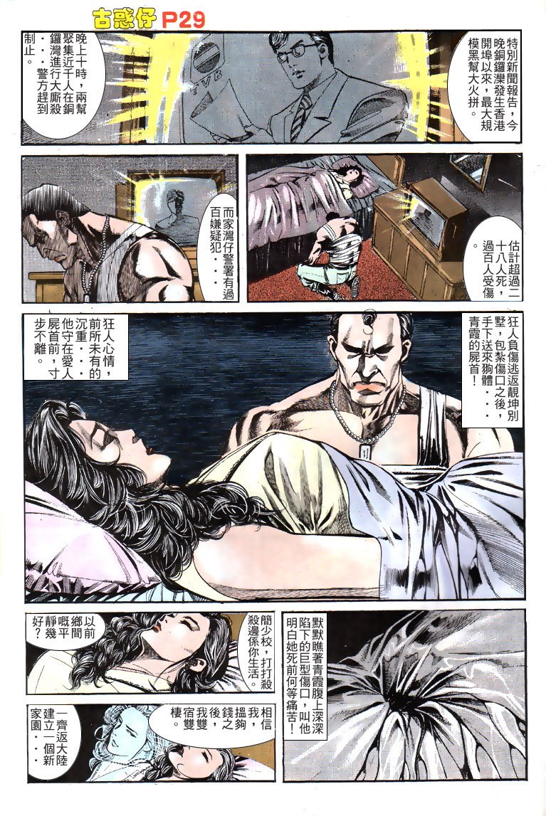 第128话