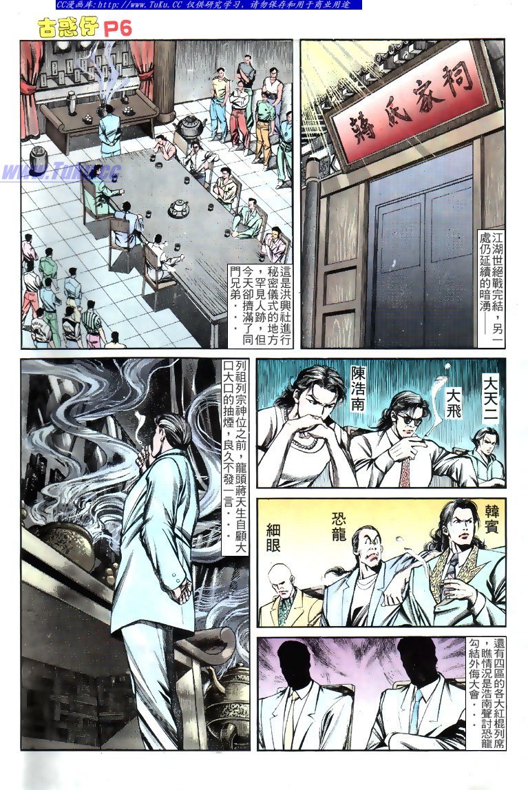 第129话