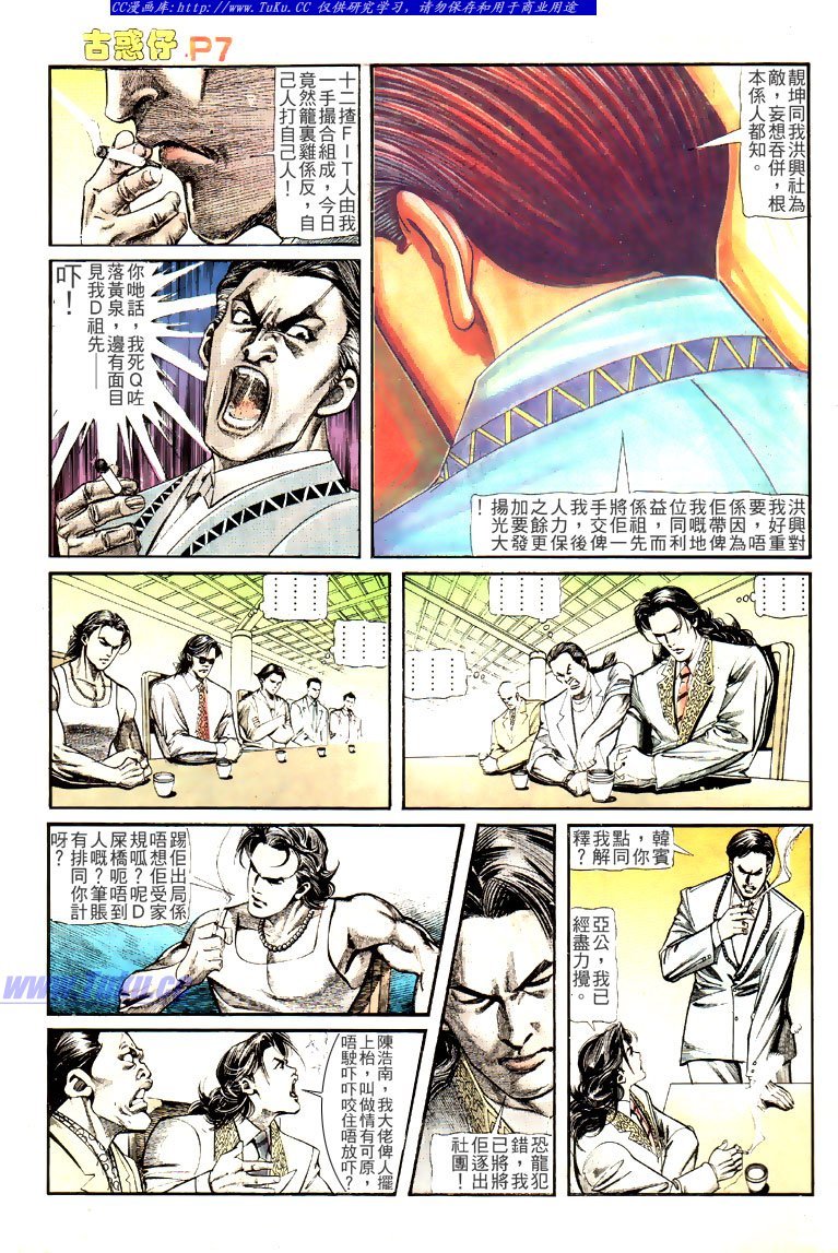 第129话