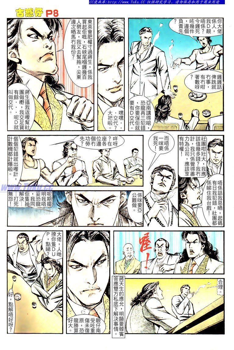 第129话