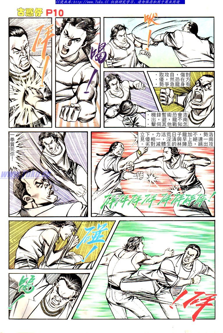 第129话