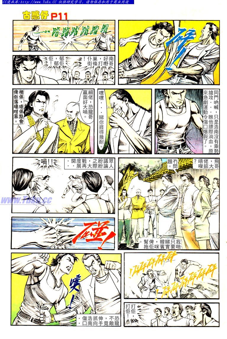 第129话