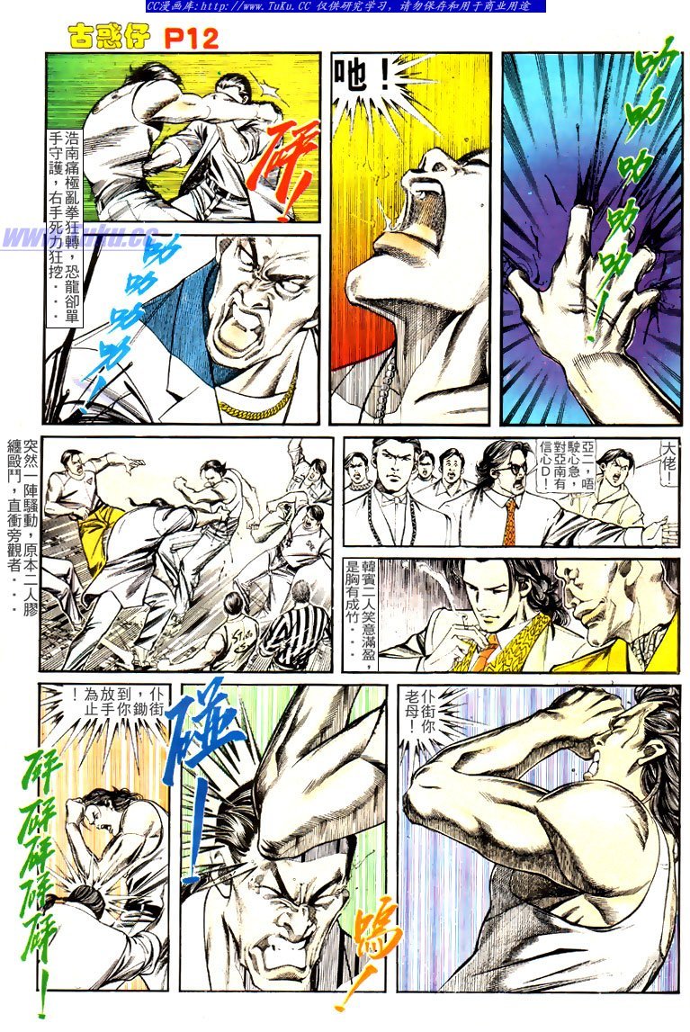 第129话