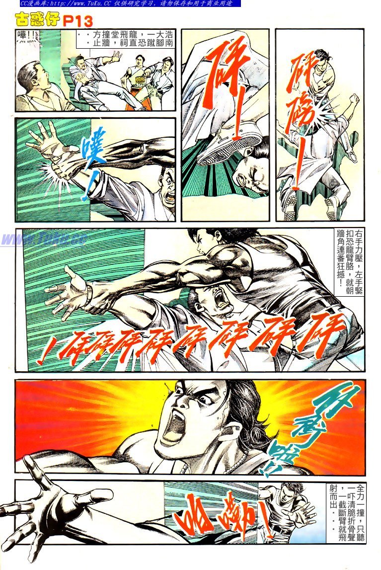 第129话