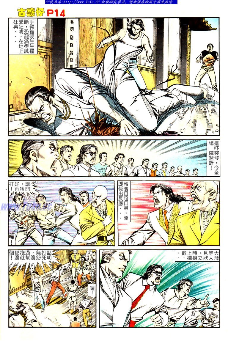 第129话