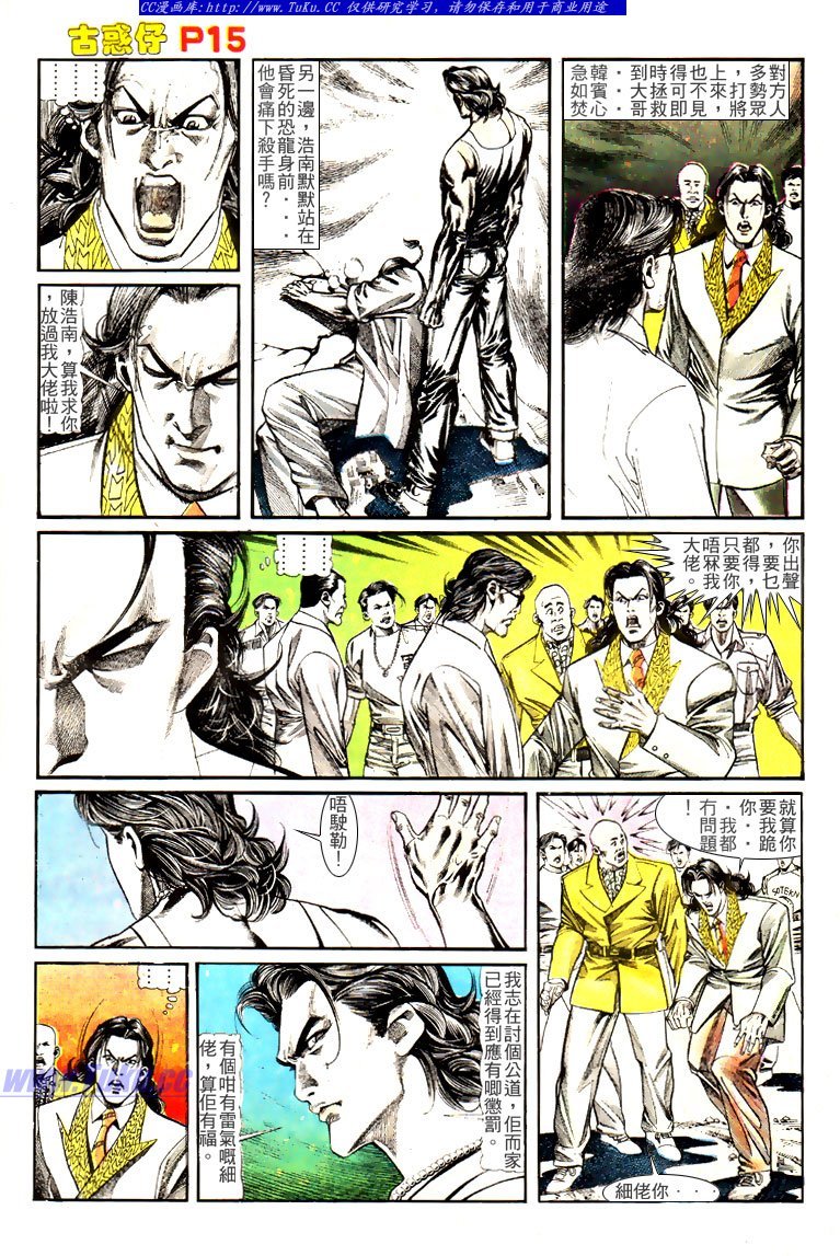 第129话