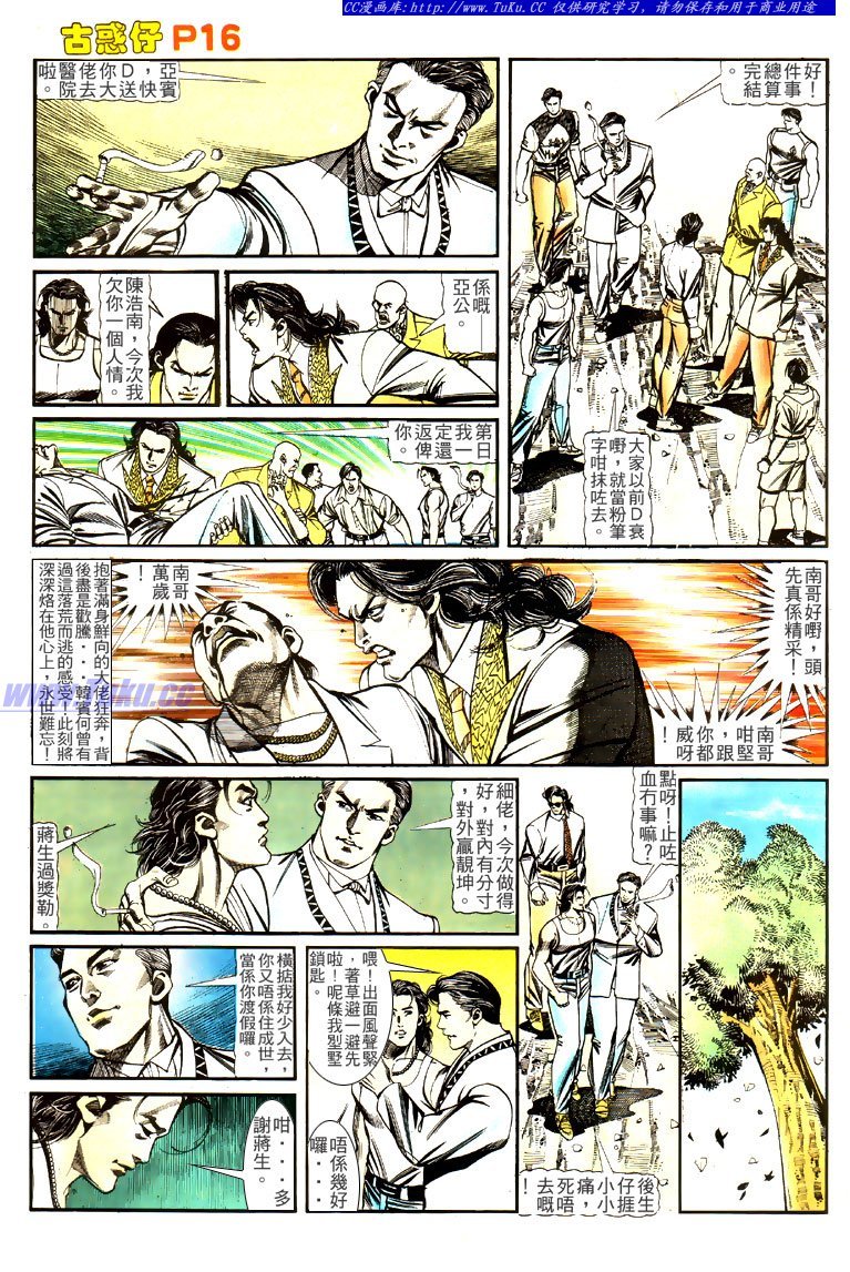 第129话