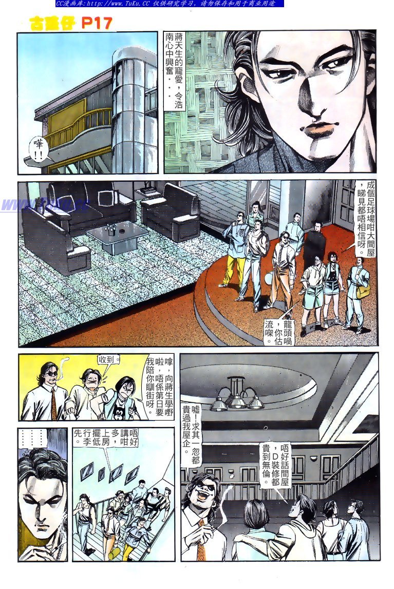 第129话