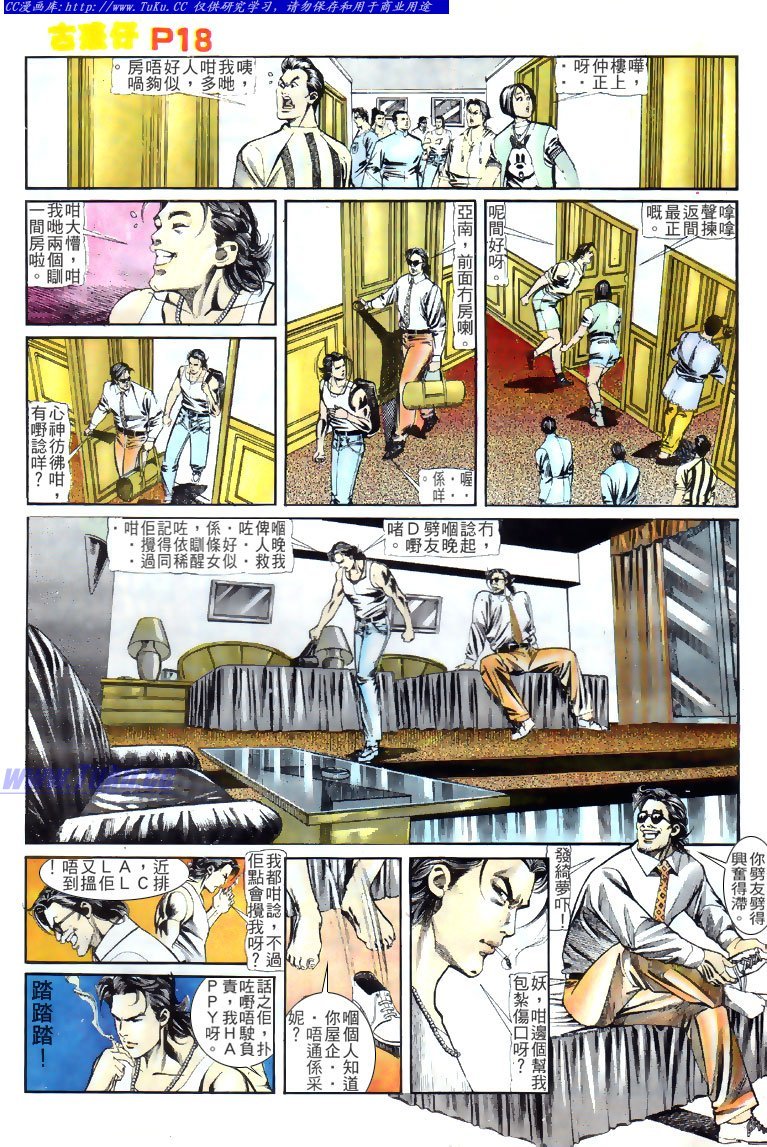 第129话