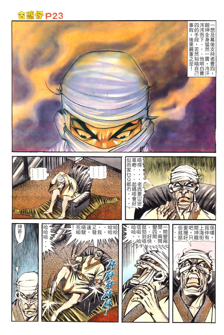 第129话