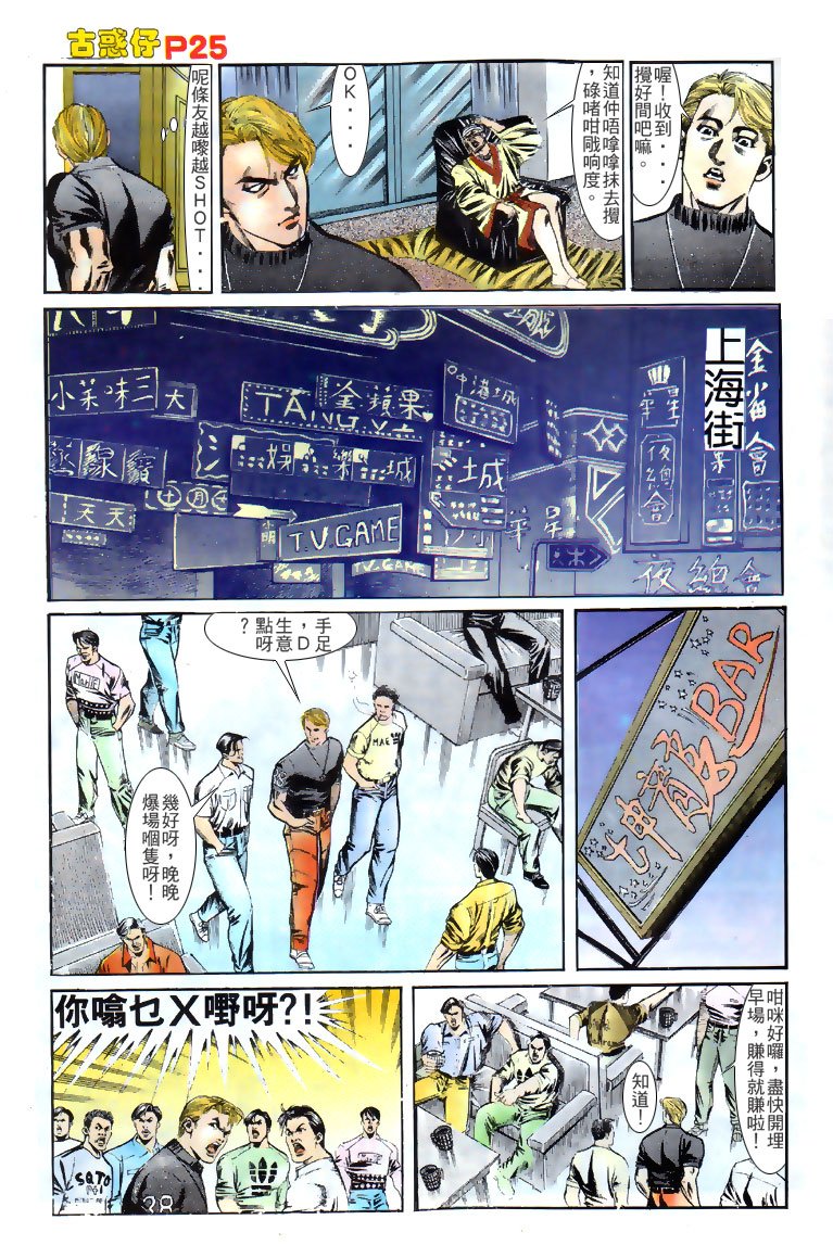 第129话