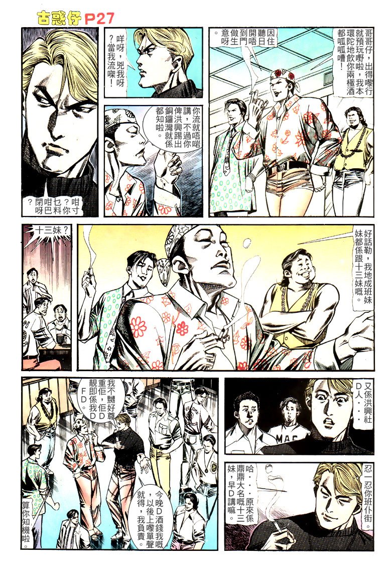 第129话