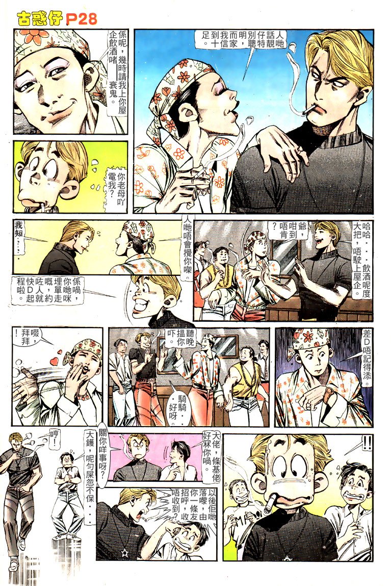 第129话
