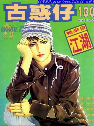 第130话