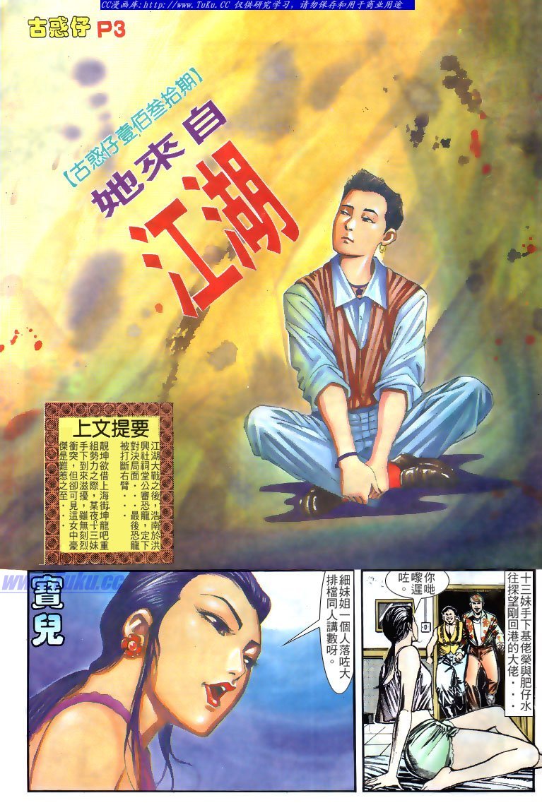 第130话