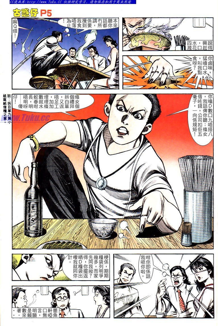 第130话