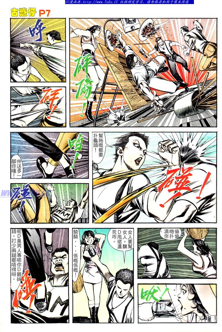 第130话