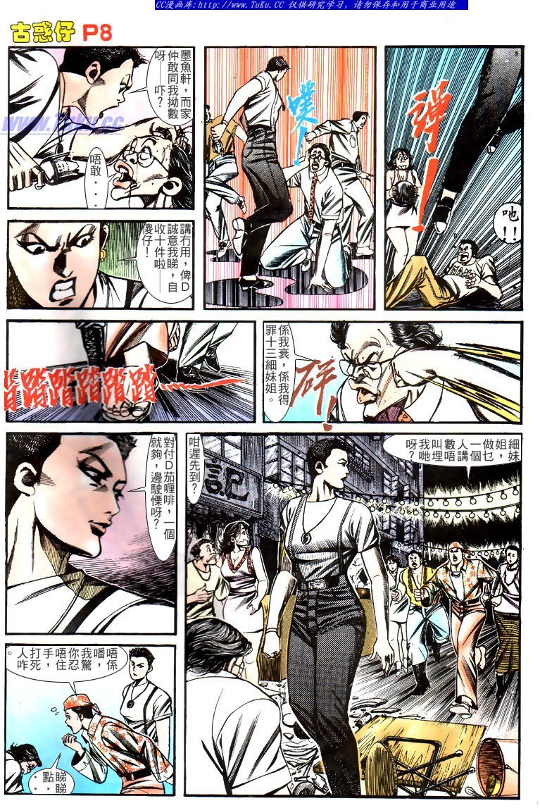 第130话