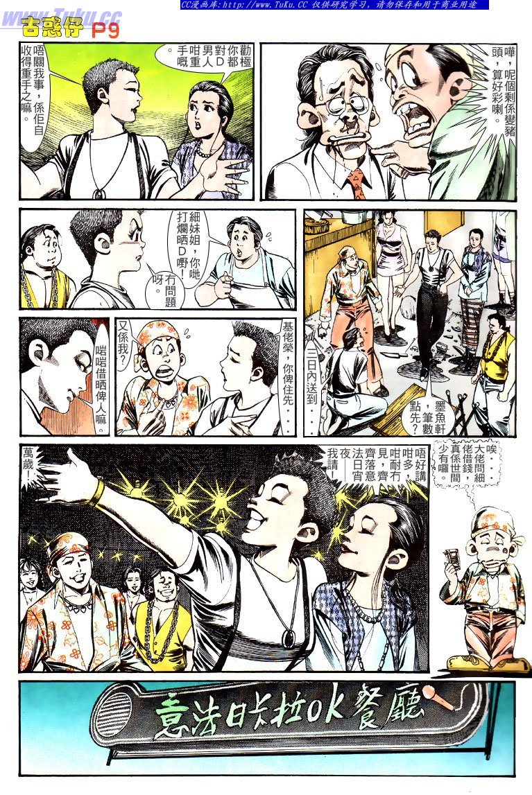 第130话