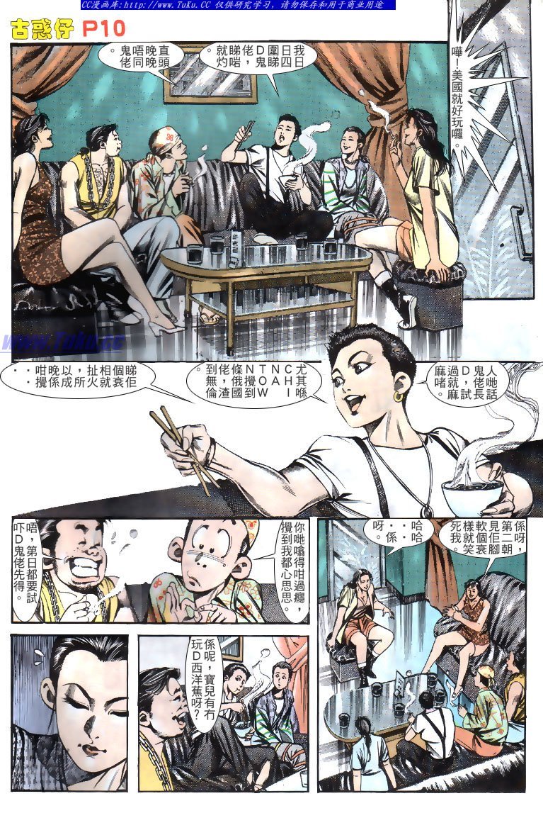 第130话